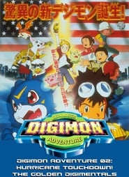 Assistir Digimon Adventure 02: Filme 1.1 - Digimon Hurricane Jouriku!! online